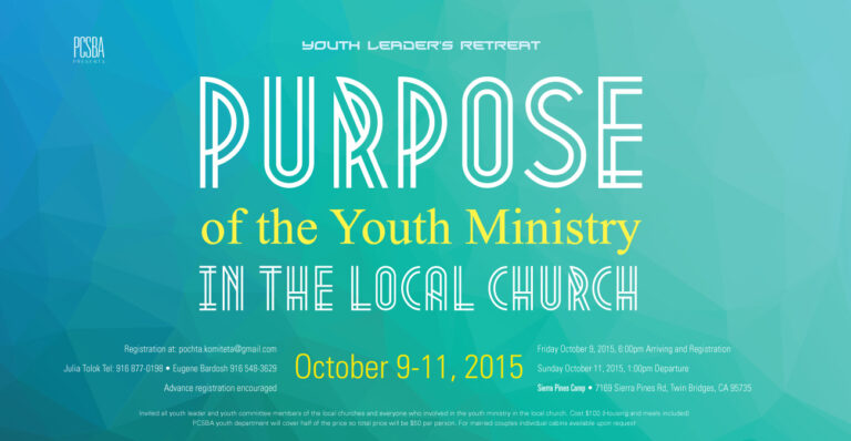 Flyer 1
