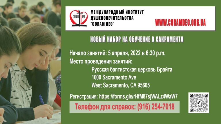 New Enrollment for the Counselling Training