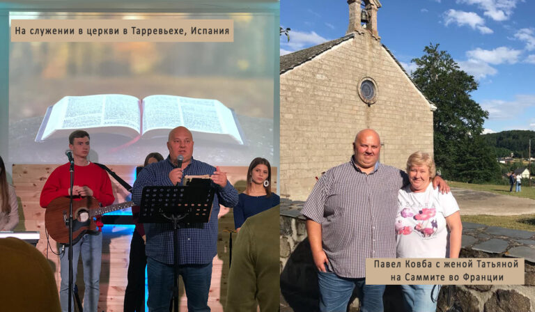 Interview with Victor Kovba – a Missionary from Spain