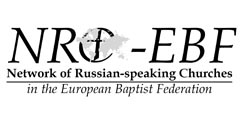 13-й Саммит – форум евангельских христиан баптистов Европы
