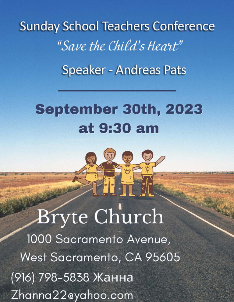 Sunday School Principals, Teachers and Assistant Teachers Conference