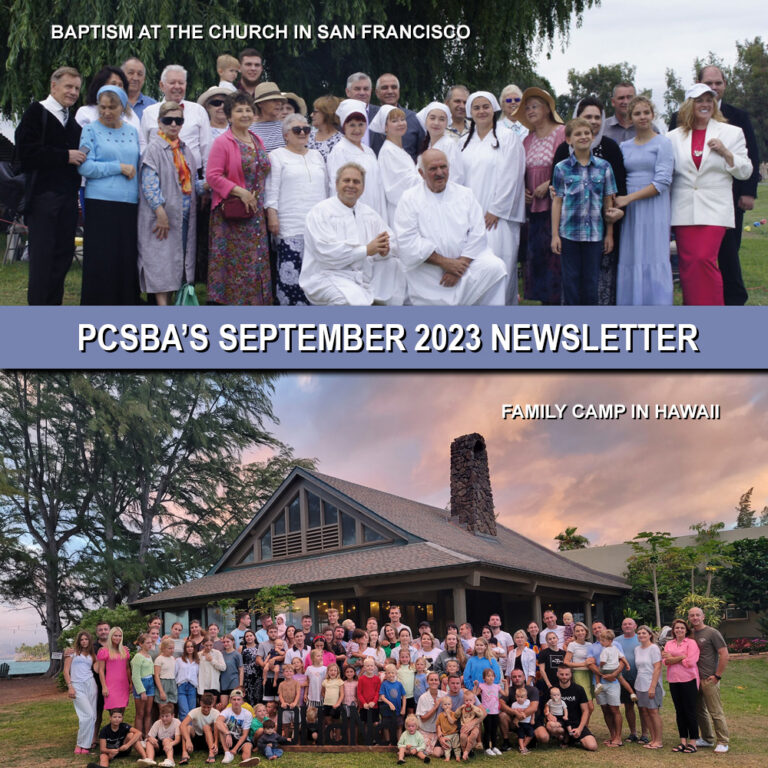 PCSBA’s September Newsletter