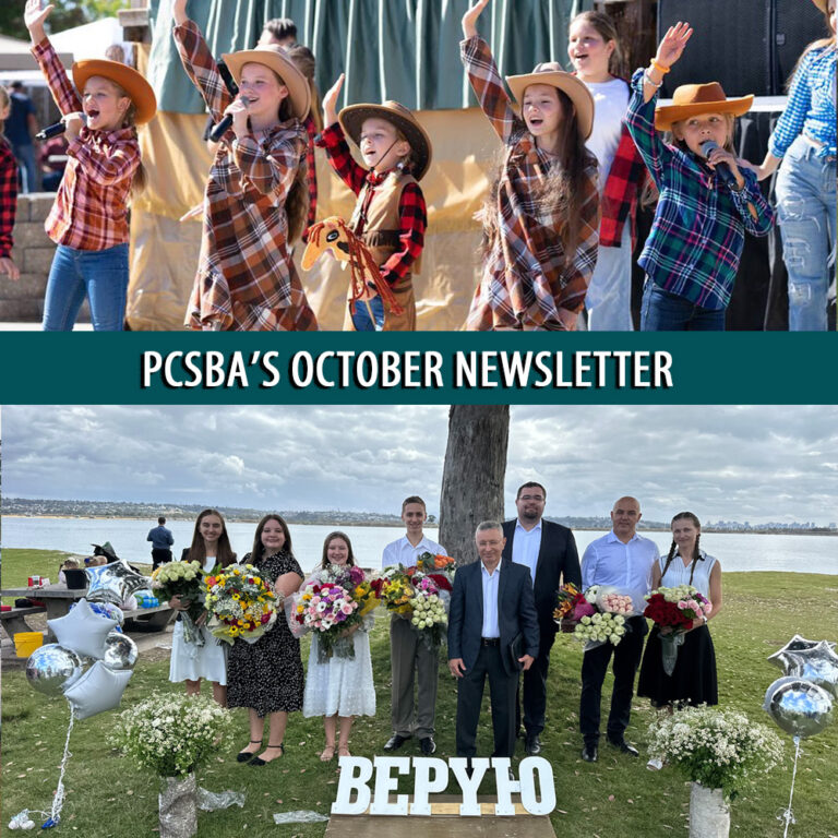 PCSBA’s October 2023 Newsletter