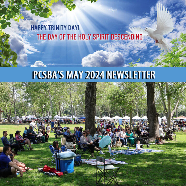PCSBA’s May 2024 Newsletter