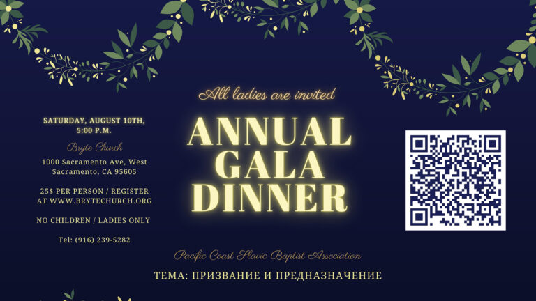 Women’s Gala Dinner – 2024
