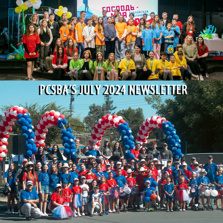 PCSBA’s July 2024 Newsletter