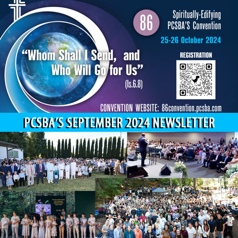 PCSBA’S September 2024 newsletter