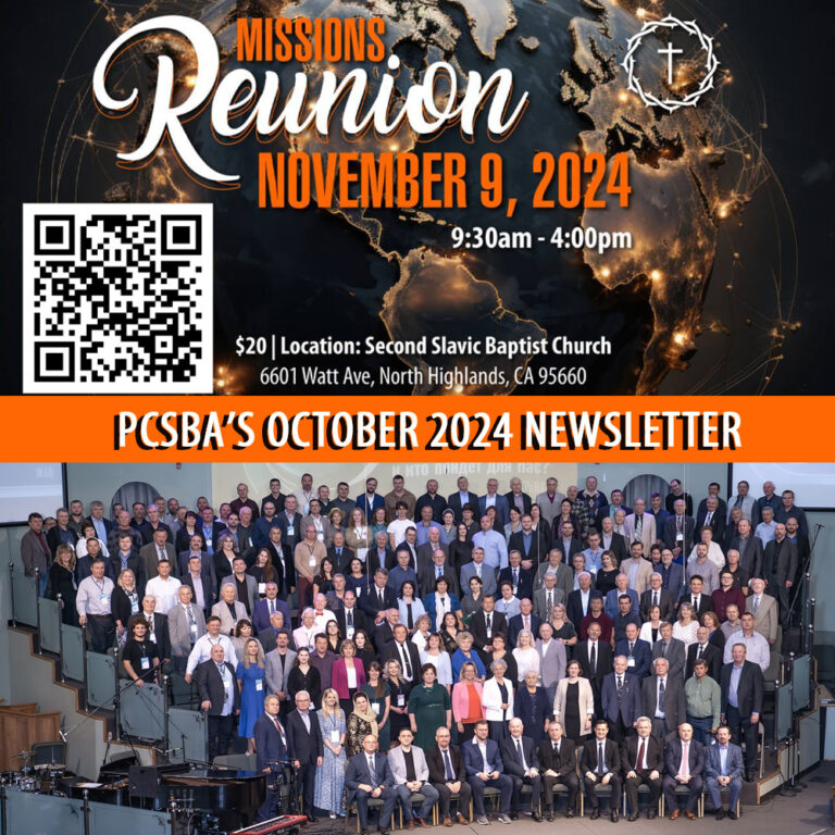 PCSBA’s October 2024 newsletter