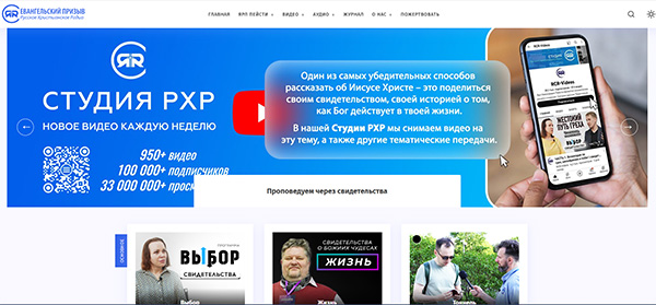 Евангелие за колючей проволокой