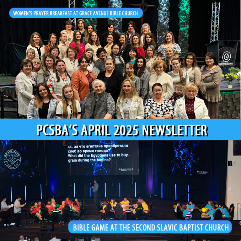 PCSBA’s April Newsletter