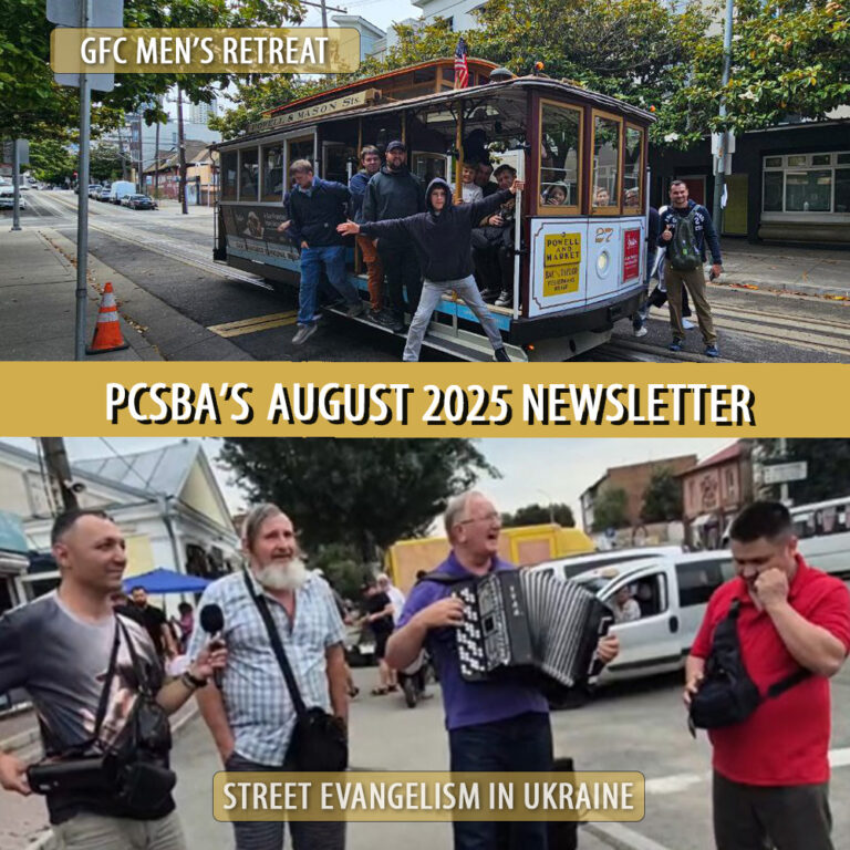 PCSBA’s August Newsletter – 2025