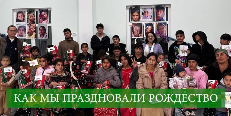 Christmas for the Gypsy village