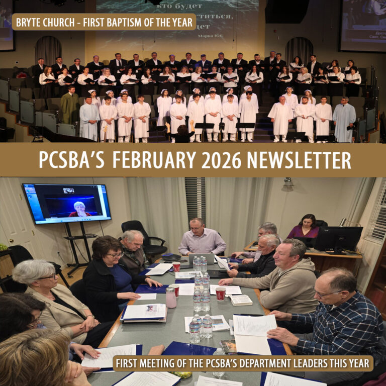PCSBA’s February 2026 Newsletter