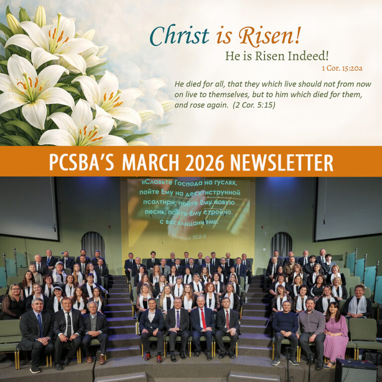 PCSBA’s March 2026 Newsletter